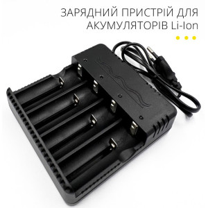 Зарядний пристрій HWD Charger на 4 акумуляторні батареї 18650 Li-Ion Чорний фото