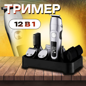 Універсальний чоловічий акумуляторний тример MNT 12в1 машинка для стрижки волосся IPX6 фото