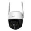Вулична Wi-Fi камера відеоспостереження Imou Cruiser 4G 2MP поворотна 355° Full HD Сирена Біла