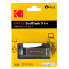 Флешка Kodak 64 ГБ з USB 3.2 та Type-C для швидкої передачі даних Сірий
